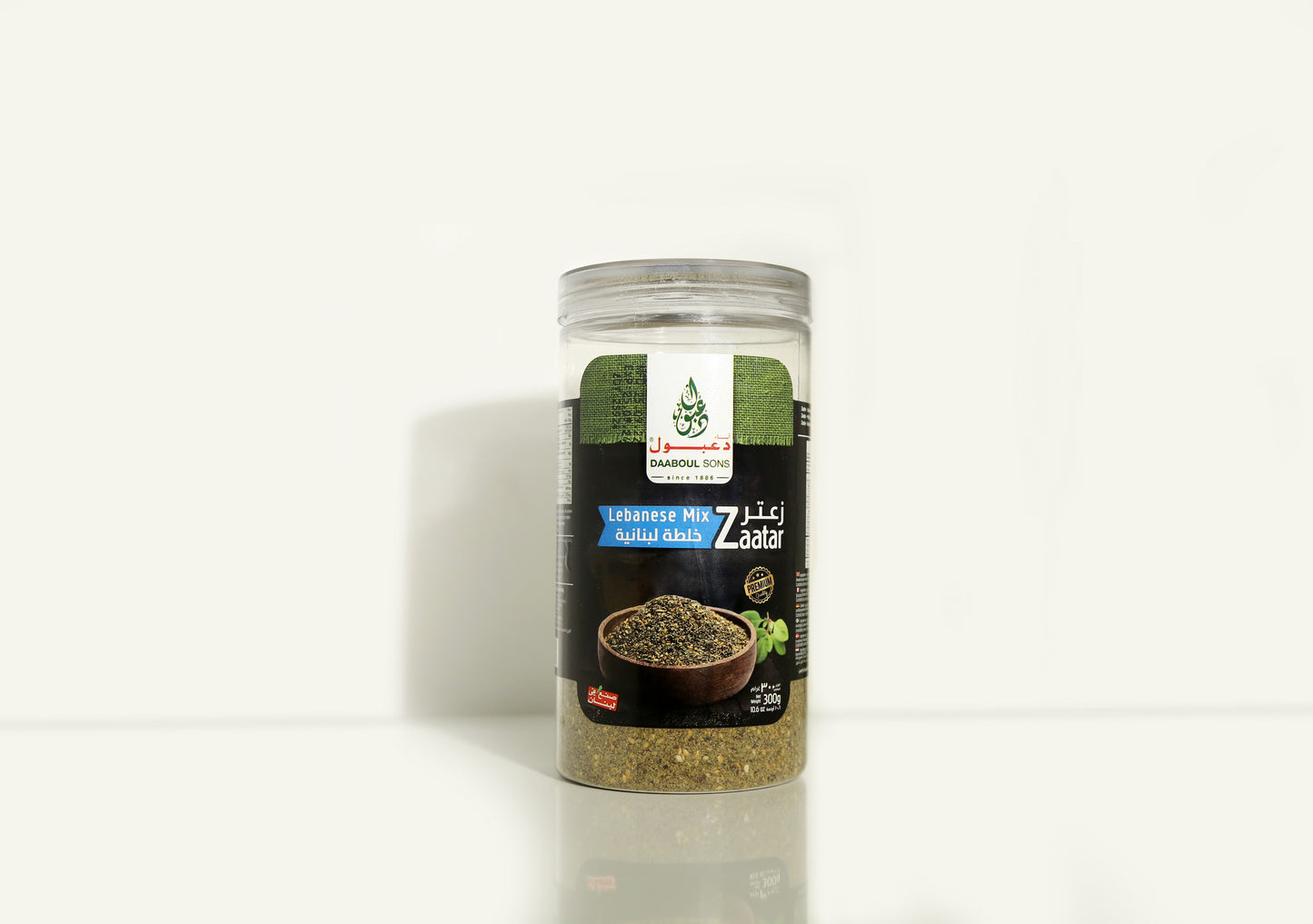 Zaatar roh gemahlen - (10*500gr)