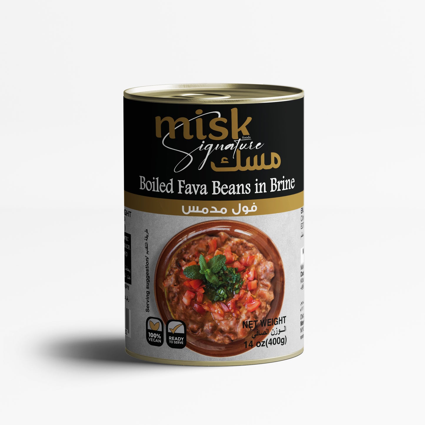 Foul Moudammas 1*400gr