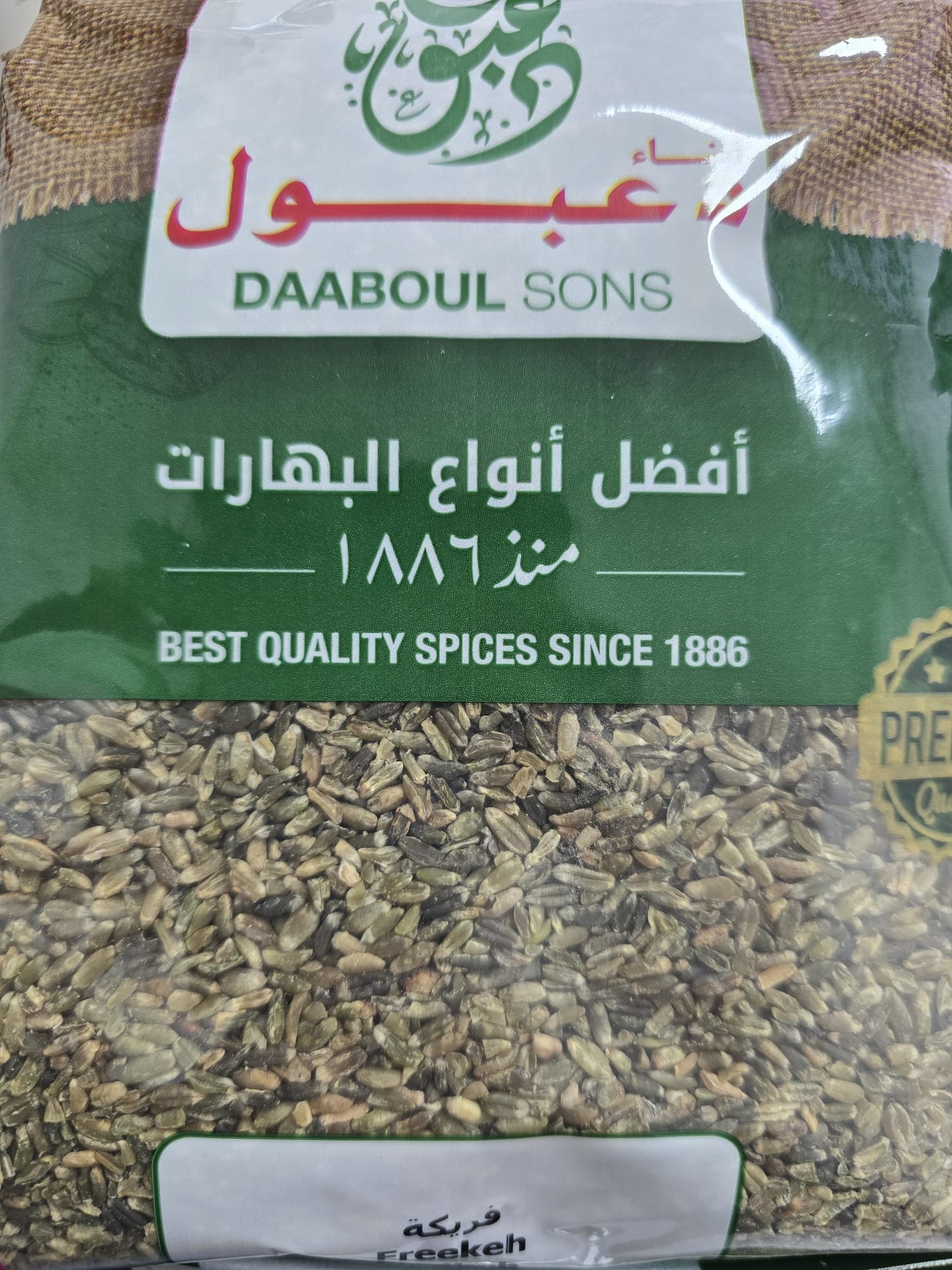 Freekeh (1*900gr)