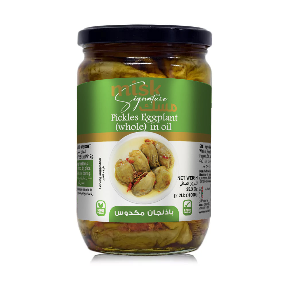 Makdous (1*1 kg)