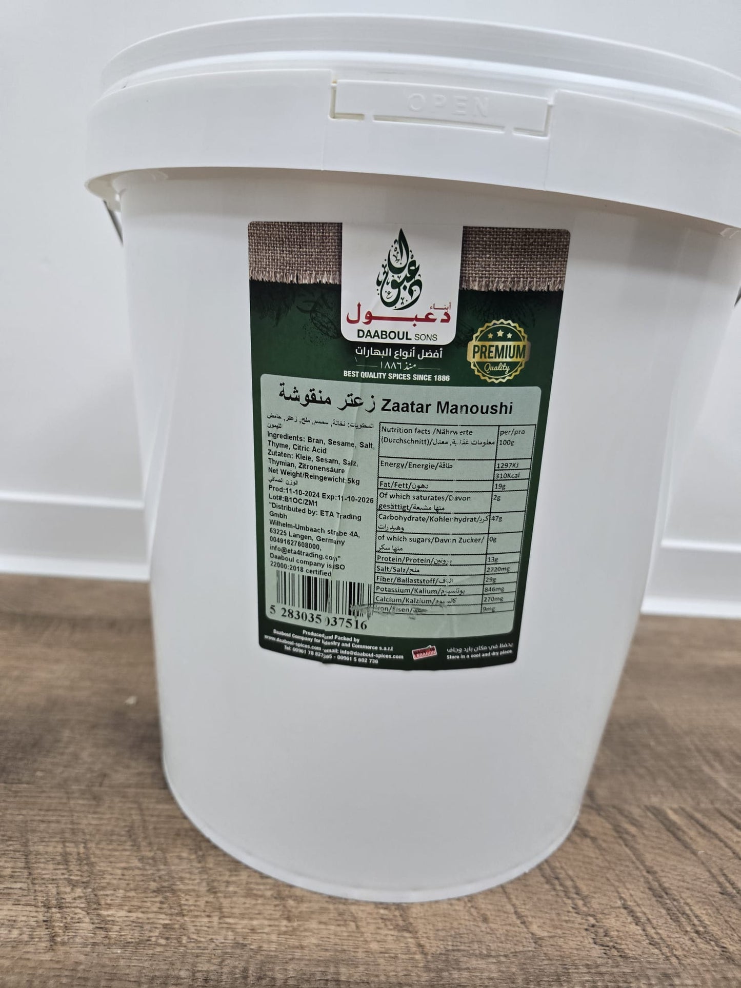Zaatar Manoushi - 1*5Kg