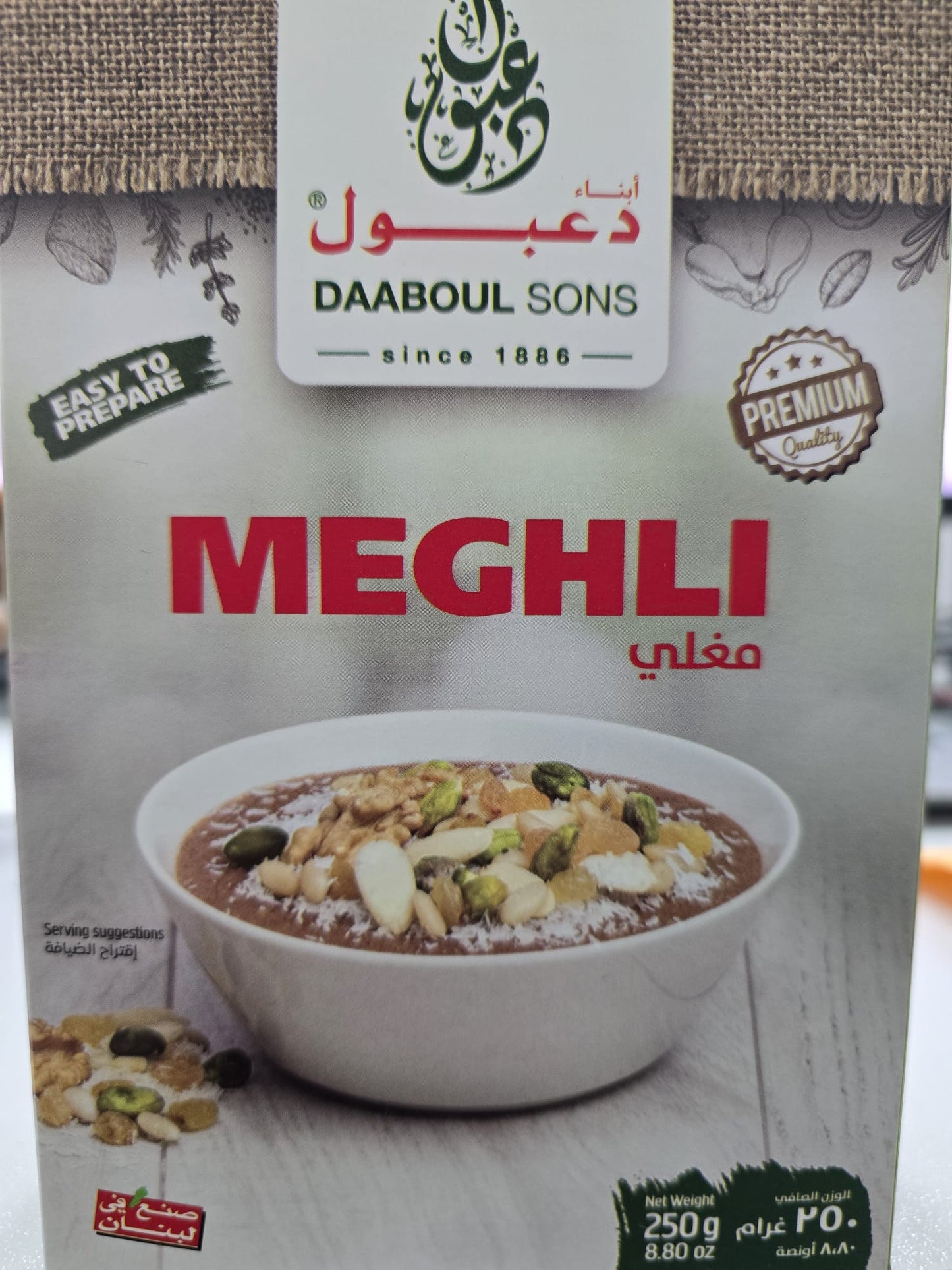 Moghli - (1*250gr)