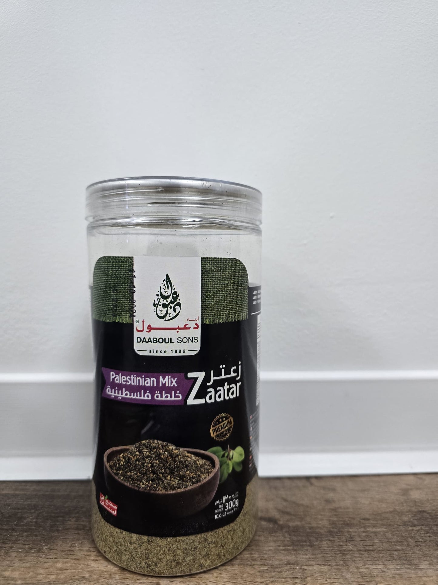 Zaatar Palastinians Mix - (1*300gr)