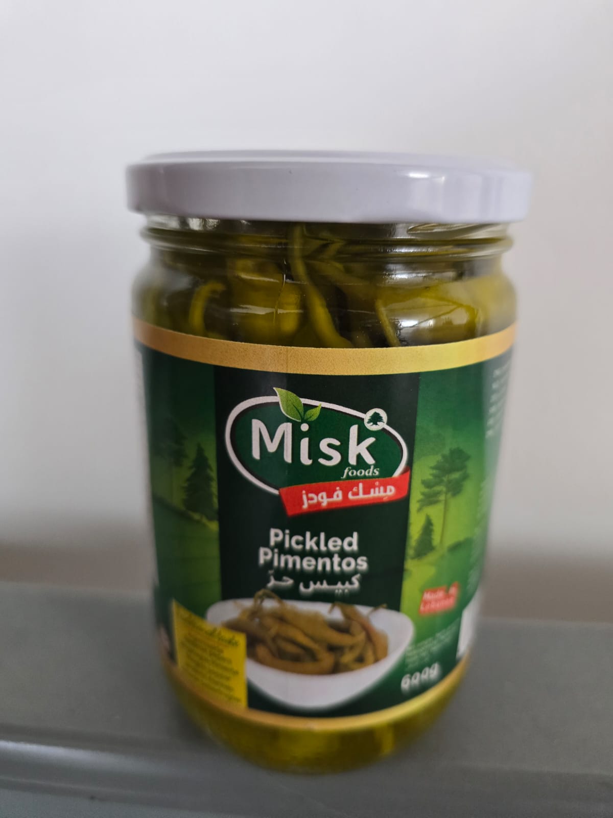 Pickled hot pepper 1*600 gr