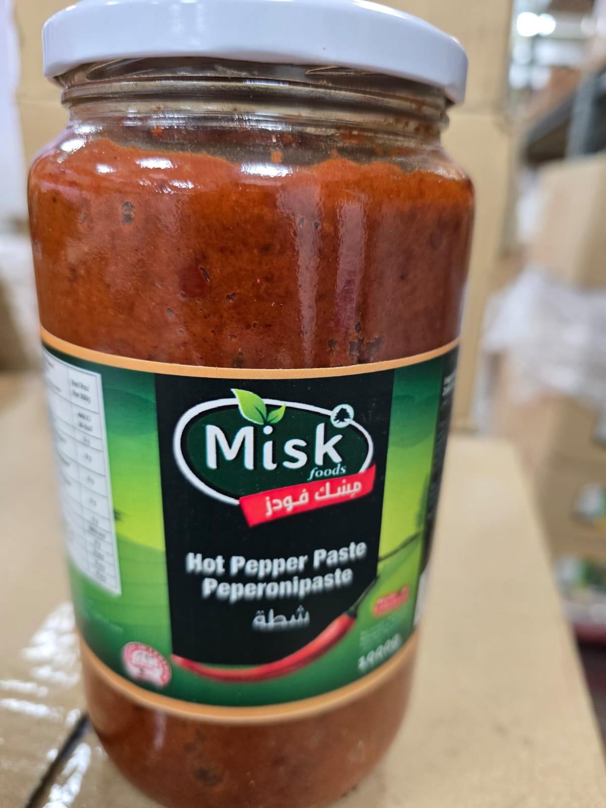 Red pepper paste shatta - 1*1Kg