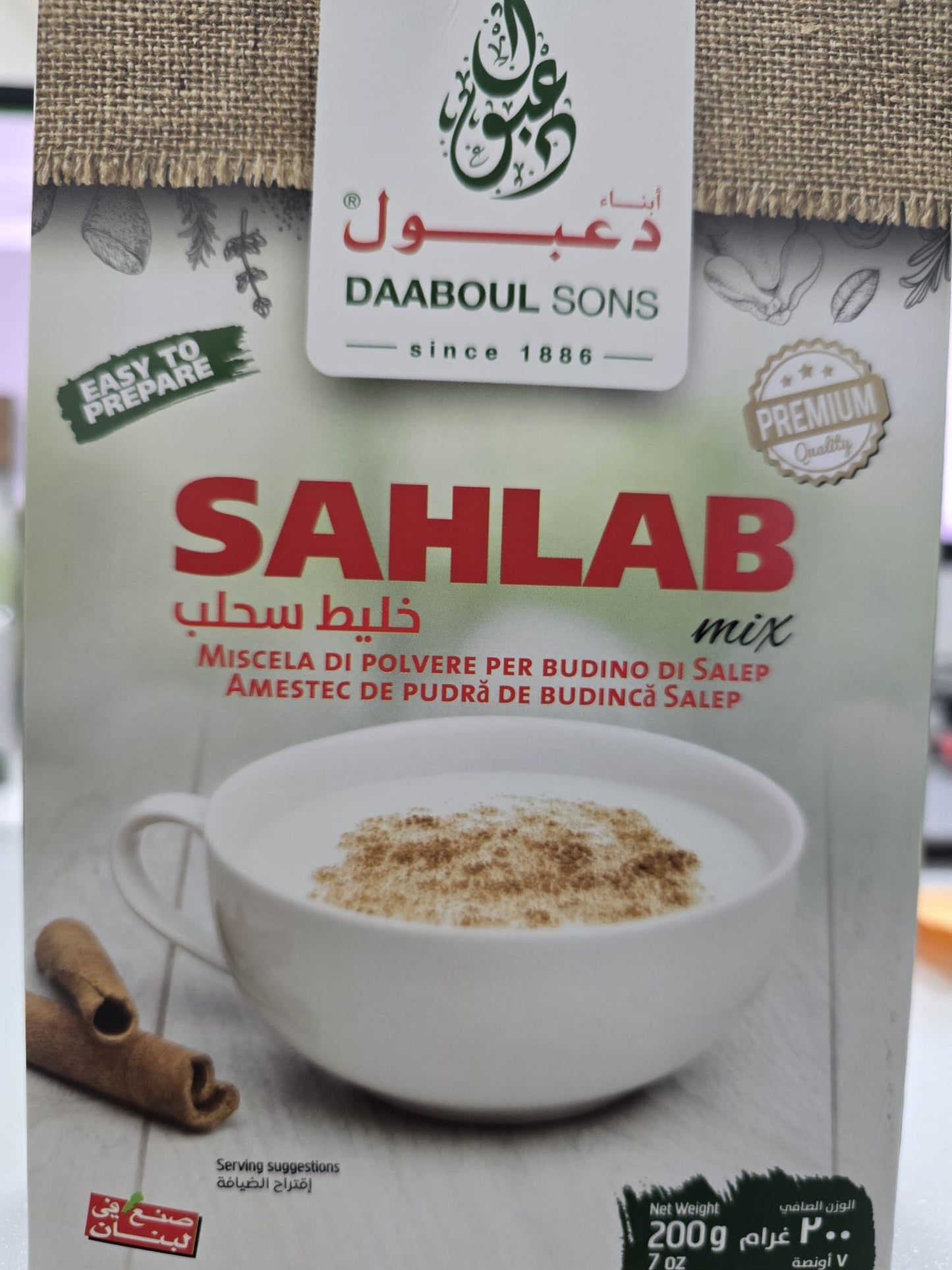 Sahlab - (1*200gr)