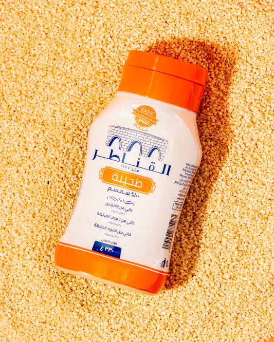 Tahini - 1*450gr Kanater